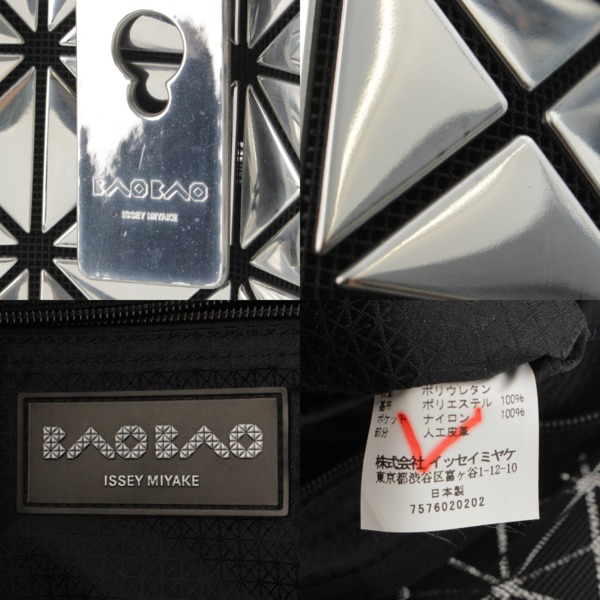 バオバオ イッセイミヤケ(BAO BAO ISSEY MIYAKE) PLATINUM プラチナム ラージ トートバッグ BB11-AG103  シルバー 中古 通販 retro レトロ