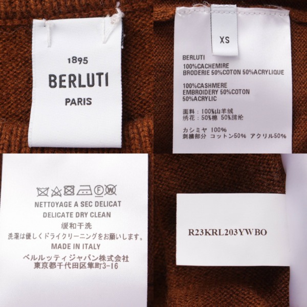 ベルルッティ Berluti メンズ カシミヤ クルーネック 刺繍 ニット セーター トップス ブラウン XS 中古 通販 retro レトロ