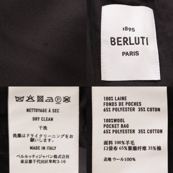 ベルルッティ(Berluti) メンズ ウエストゴム イージーパンツ