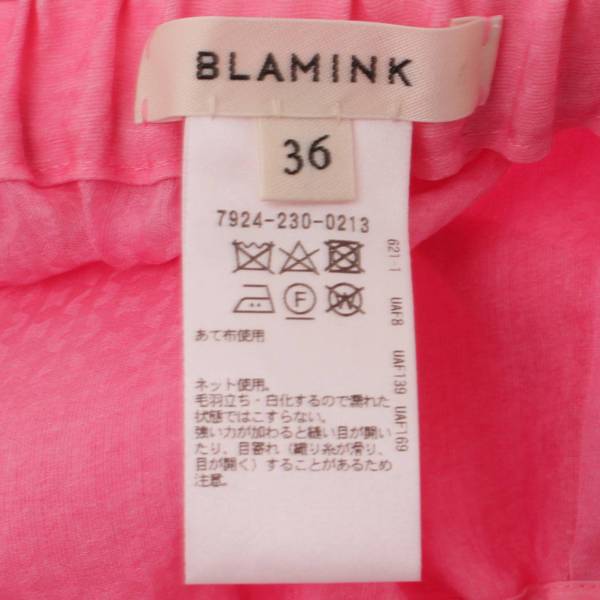 ブラミンク(BLAMINK) シルク ペチコート付 ロングスカート 7924-230