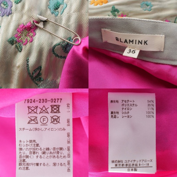 ブラミンク BLAMINK フラワージャガード 花柄 総柄 巻きスカート 7924-230-0277 グレー系マルチカラー 36 中古 通販  retro レトロ