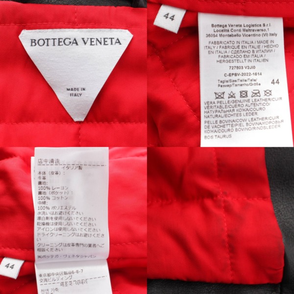 ボッテガヴェネタ Bottega Veneta メンズ レザー バイカージャケット ライダースジャケット 727803 ブラック 44 中古 通販  retro レトロ