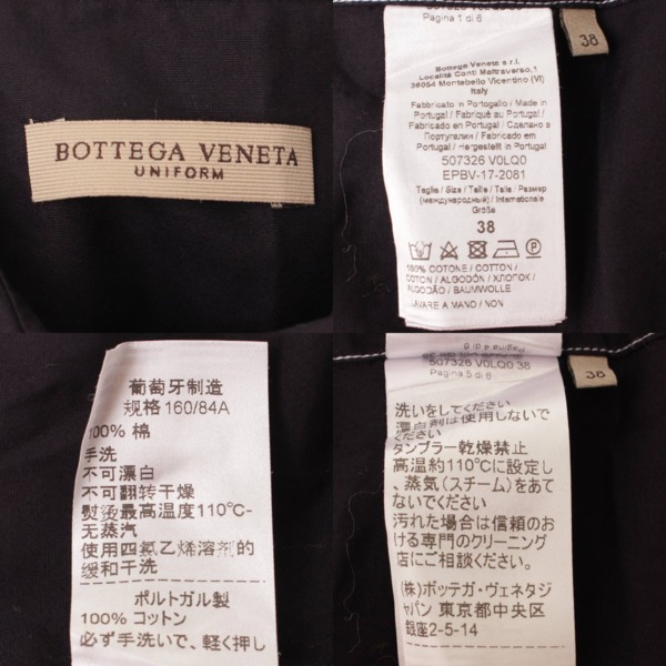 ボッテガ ヴェネタ(Bottega Veneta) ユニフォーム ポケット付き