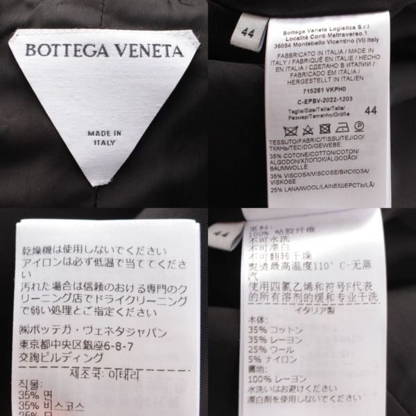 ボッテガヴェネタ(Bottega Veneta) メンズ ウール コート パンツ ...