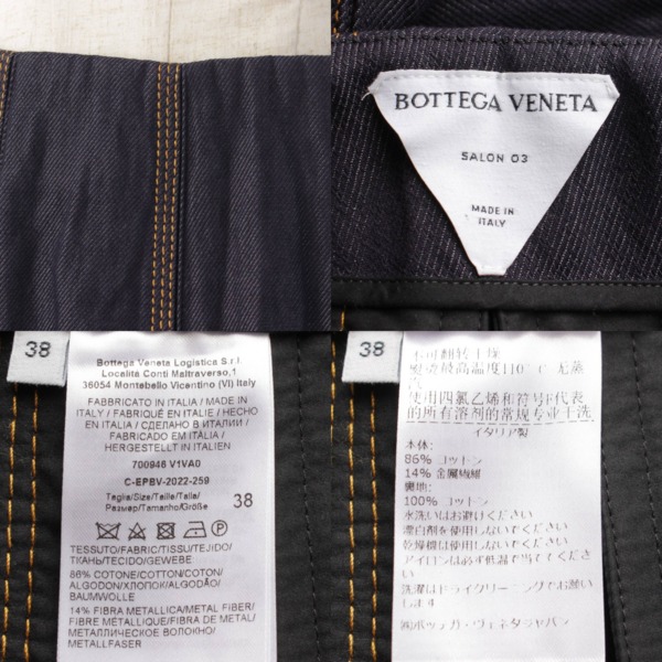 ボッテガヴェネタ(Bottega Veneta) 22SS デニム プリーツ ミニスカート