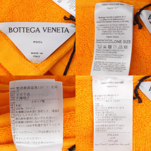 ボッテガヴェネタ(Bottega Veneta) イントレチャート コットン ビーチ ...