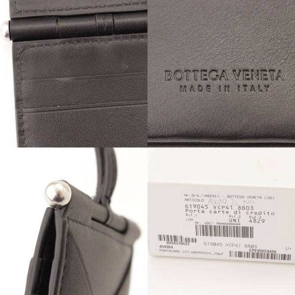 ボッテガ ヴェネタ(Bottega Veneta) ネックストラップ レザー カード
