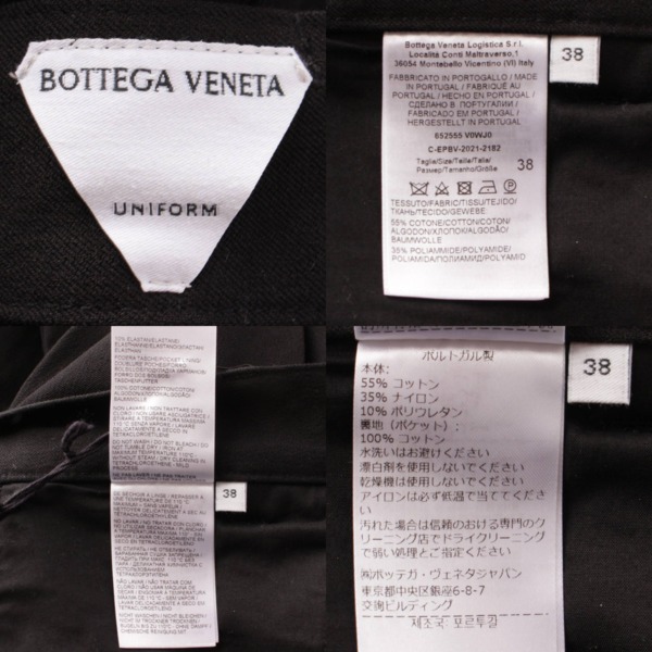 ボッテガ ヴェネタ(Bottega Veneta) ユニフォーム 2021年 ストレッチ