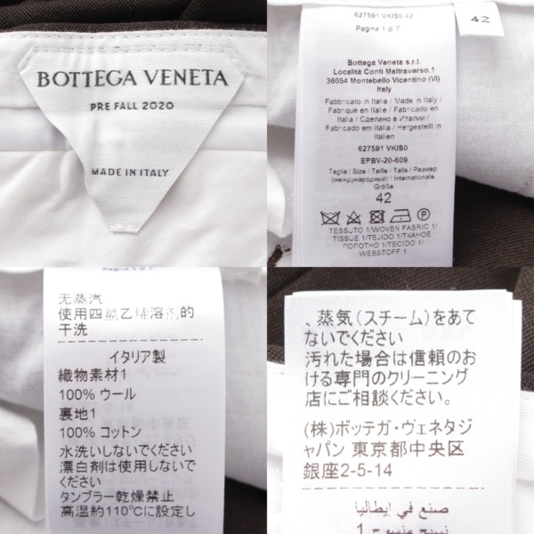 ボッテガヴェネタ Bottega Veneta 20AW VKISO ウール ワイド トラウザーズ パンツ スラックス 627591 ダークブラウン  42 中古 通販 retro レトロ