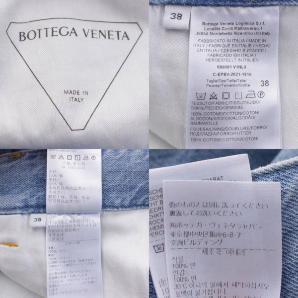 ボッテガヴェネタ Bottega Veneta 21年 ベルト付き ワイド デニム