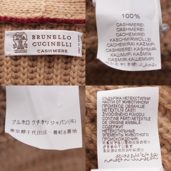 ブルネロ クチネリ Brunello Cucinelli メンズ カシミヤ ダブルブレスト ニット カーディガン ベージュ 48 中古 通販  retro レトロ