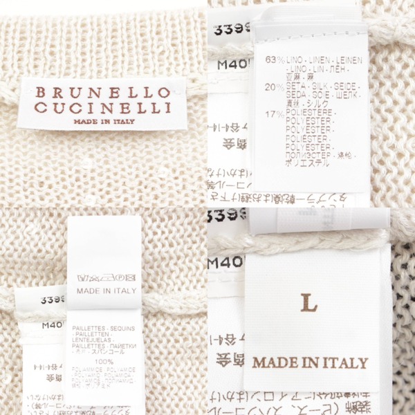 ブルネロ クチネリ(Brunello Cucinelli) リネン混 スパンコール サマー