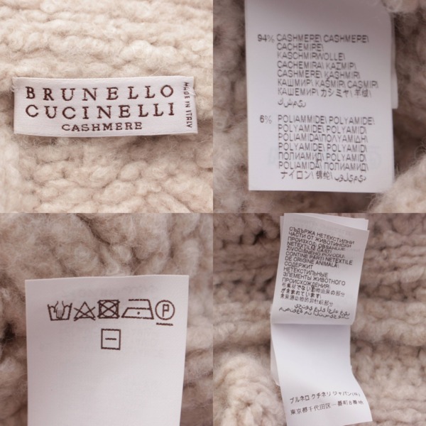 ブルネロ クチネリ Brunello Cucinelli カシミヤ ナイロン ケーブルニット カーディガン トップス グレージュ XS 中古 通販  retro レトロ