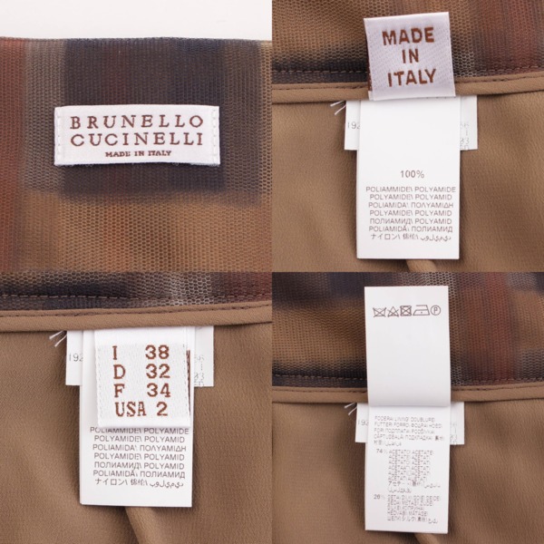 ブルネロ クチネリ(Brunello Cucinelli) チェック柄 チュールスカート