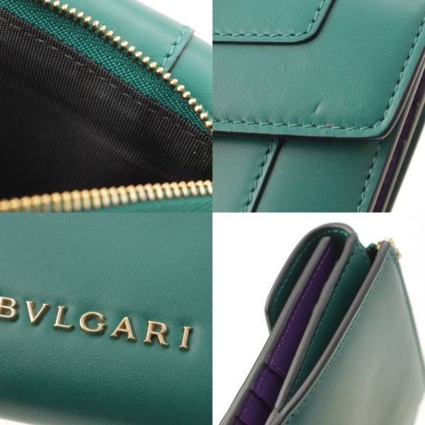 ブルガリ(BVLGARI) セルペンティ レザー 折り財布 ウォレット グリーン 中古 通販 retro レトロ