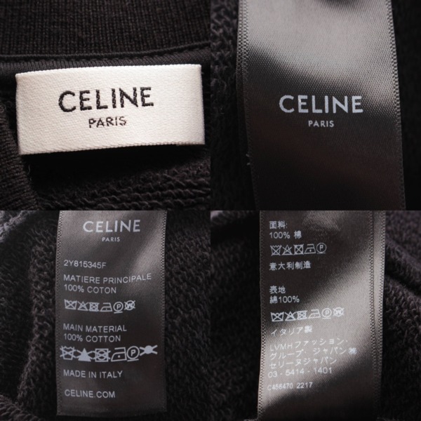 セリーヌ Celine メンズ 22AW カレッジ テディジャケット ブルゾン 2Y815345 ブラック M 中古 通販 retro レトロ