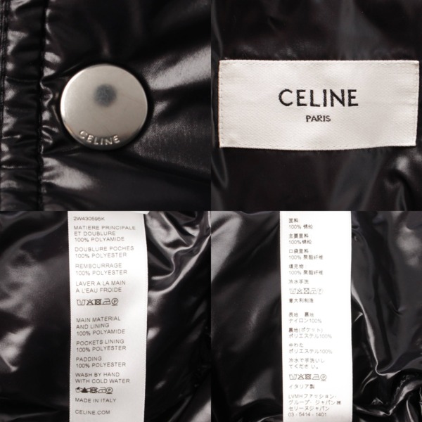 セリーヌ(Celine) ロゴ 軽量ナイロン ショート ダウンジャケット