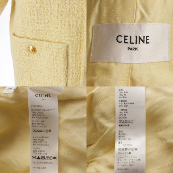 セリーヌ(Celine) 23SS ブクレナッテ ツイードジャケット ジョーヌバイユ 2V34O764L イエロー 38 中古 通販 retro レトロ