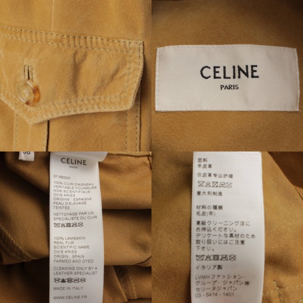 セリーヌ Celine 20SS スエード サファリ ベルト付き ジャケット