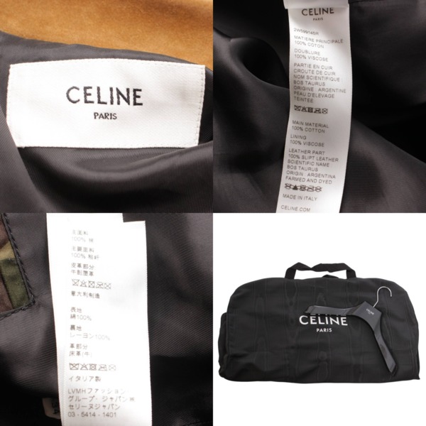 セリーヌ Celine 22SS ハンティングパーカ カモフラージュ ジャケット