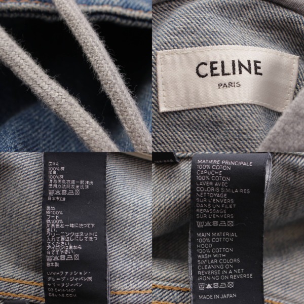 セリーヌ Celine 22AW バイエディスリマン ロゴ フード デニム ジャケット 2Q472930F インディゴ S 中古 通販 retro  レトロ