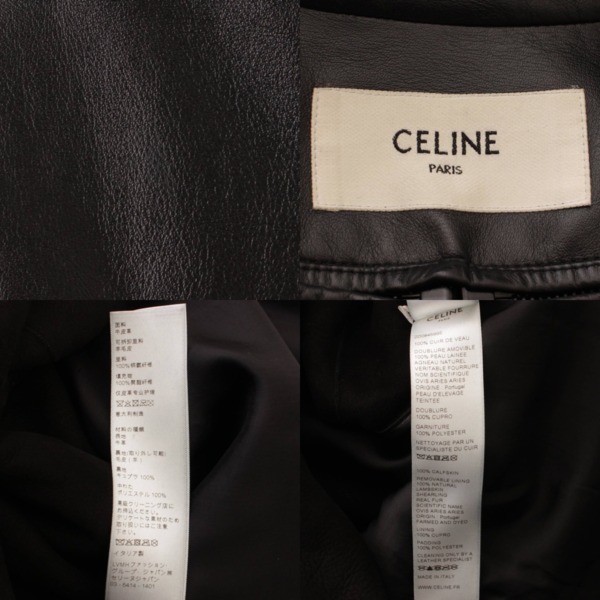 セリーヌ(Celine) メンズ 19AW ライナー付き レザー コート アウター