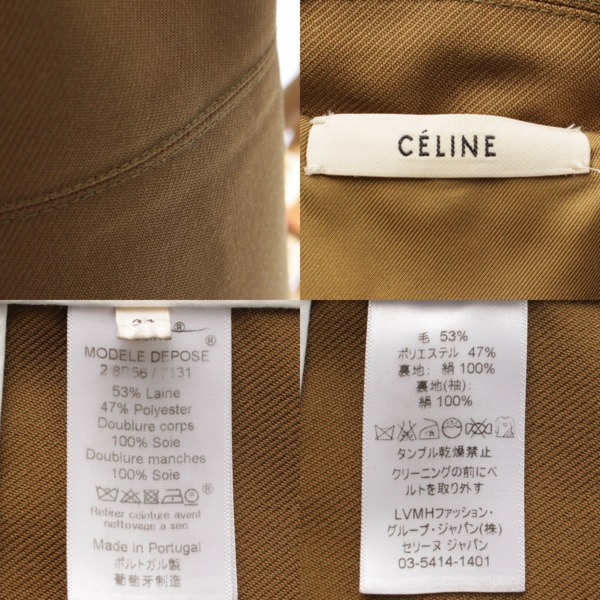 セリーヌ(Celine) フィービー期 ウール ステンカラーコート ロング