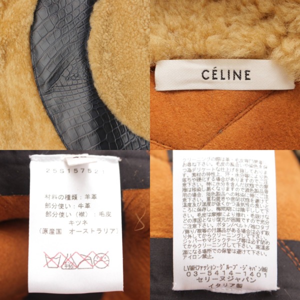 セリーヌ(Celine) 17AW フィービー期 フォックスファー ムートン