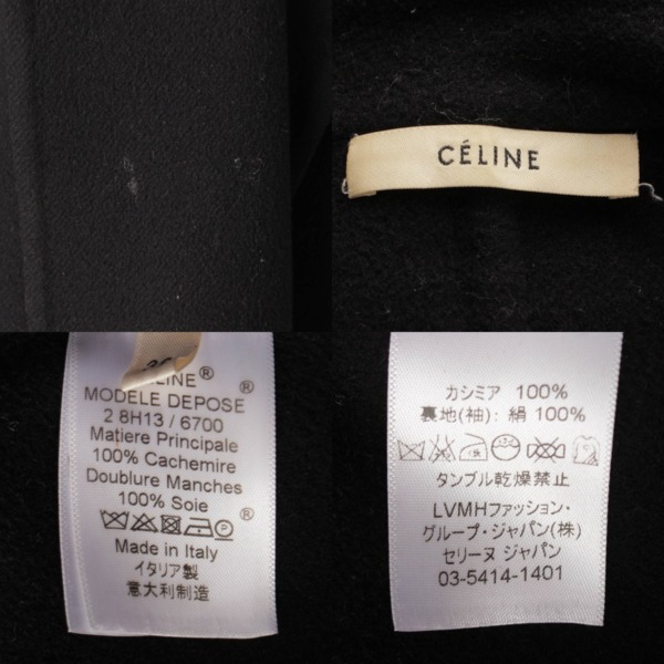 セリーヌ(Celine) フィービー期 カシミヤ クロンビーコート 28H13/6700 ブラック 38 中古 通販 retro レトロ