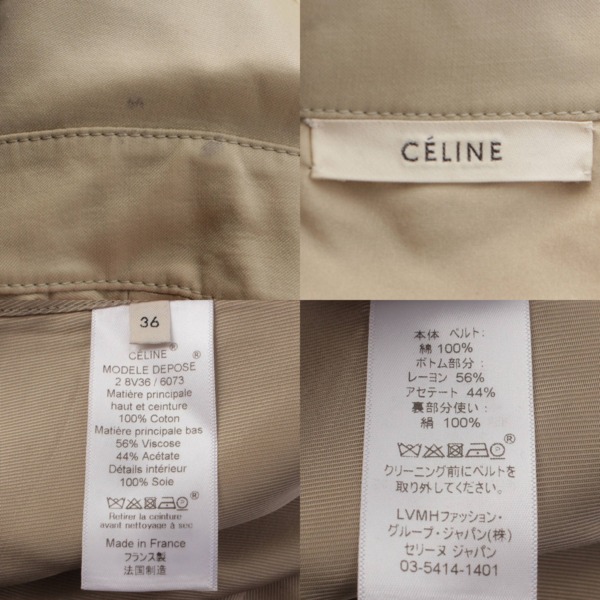 セリーヌ Celine フィービー期 ダブルフェイス ドッキングトレンチ ...