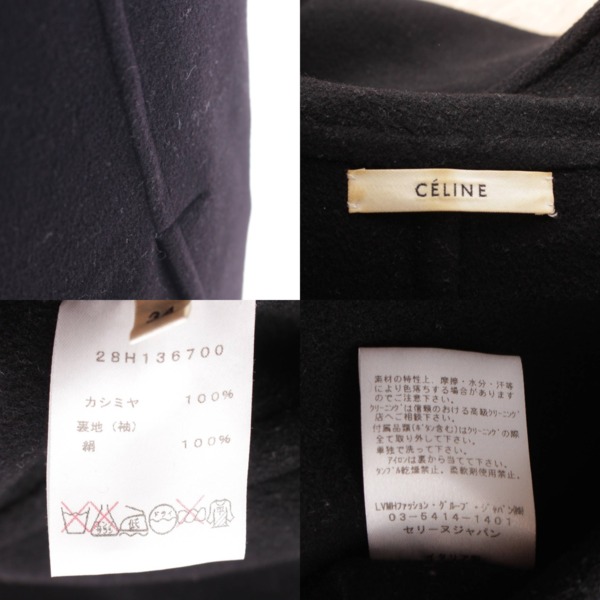 セリーヌ Celine フィービー期 カシミヤ エッグシェイプ クロンビーコート 28H136700 ブラック 34 中古 通販 retro レトロ