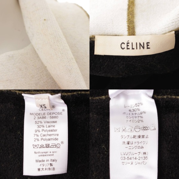 セリーヌ(Celine) フィービー期 カシミヤ混 ハイネック ダブルフェイス ...