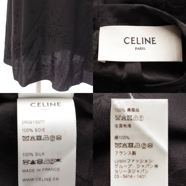 セリーヌ(Celine) 花柄 フラワーシルクジャガード ワンピース ドレス 2R091337F ブラック 36 中古 通販 retro レトロ