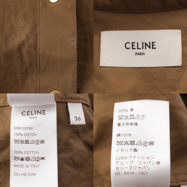 セリーヌ Celine 半袖 コットンツイル サファリドレス ワンピース 2R61C575P オリーブ 36 中古 通販 retro レトロ