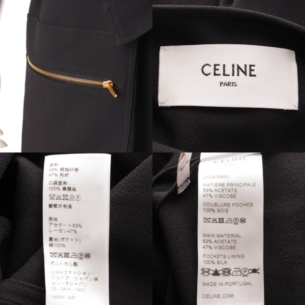 セリーヌ Celine 23SS ベルト付き アーミードレス ワンピース 2R59G865C ブラック 34 中古 通販 retro レトロ