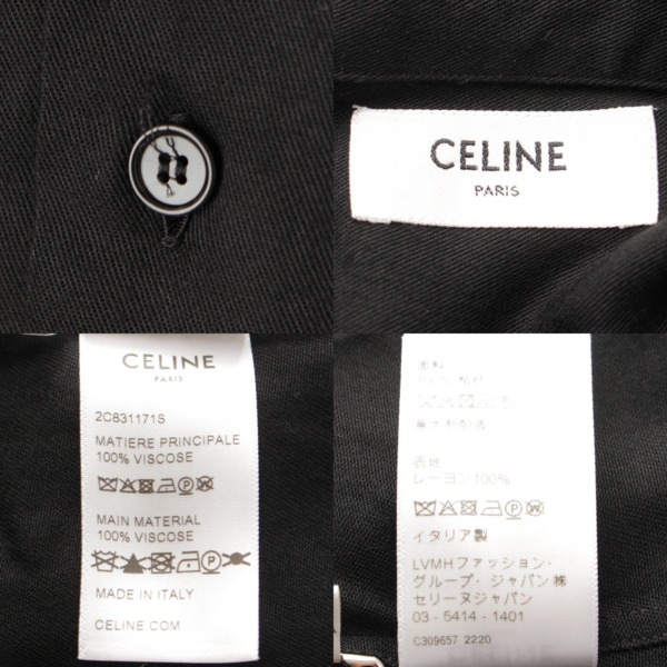 セリーヌ Celine メンズ 22AW ルーズボーリング レーヨンツイル シャツ 2C831171S ブラック 37 中古 通販 retro レトロ
