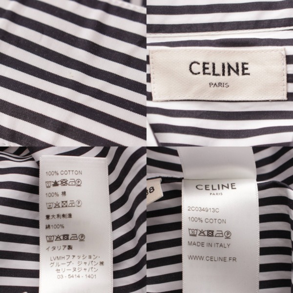 セリーヌ Celine ストライプ コットン シャツ ブラウス 2C034913C ネイビー×ホワイト 38 中古 通販 retro レトロ