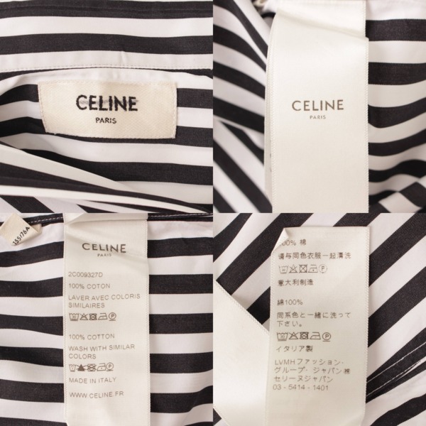 セリーヌ(Celine) 19SS フレンチカラー ラージストライプ