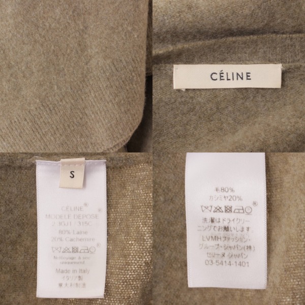 celine 2in1 ニット 安い