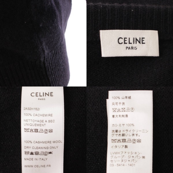 セリーヌ(Celine) トリオンフ金具 馬車ボタン カシミヤ カーディガン