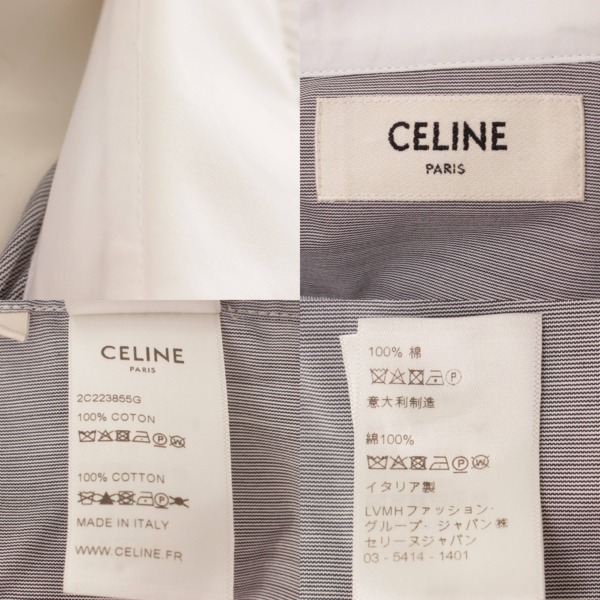 【お値打ち極美品】セリーヌ　フリルストライプシャツ