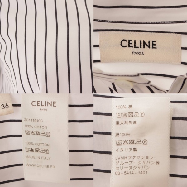 セリーヌ(Celine) 19SS パレスカラー クラシック ストライプシャツ