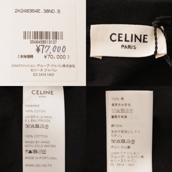 セリーヌ(Celine) スタッズ カットソー トップス 2X248364E ブラック S