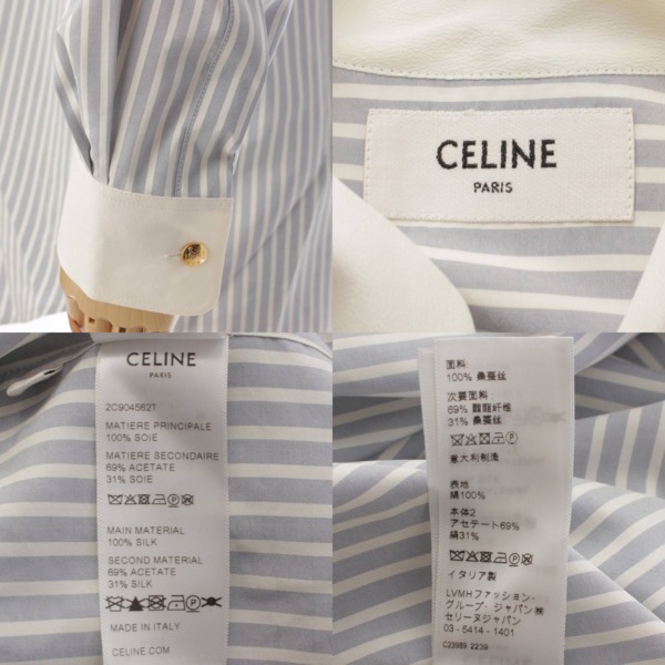 セリーヌ(Celine) ストライプトムボーイシャツ シルクキャンバス