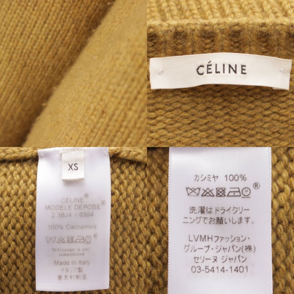 セリーヌ Celine フィービー期 カシミヤ チャンキー ニット セーター 2 3BJ4 6394 マスタード XS 中古 通販 retro レトロ