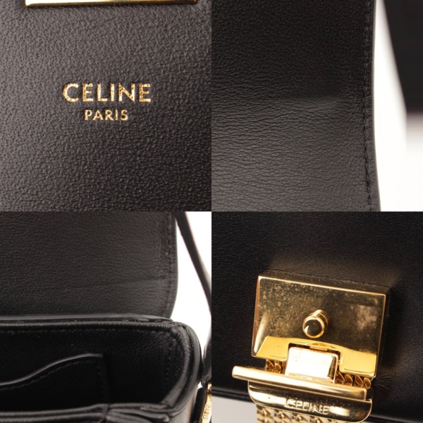 セリーヌ(Celine) スモール C パンピーユ セー ショルダーバッグ 188503 ブラック 中古 通販 retro レトロ