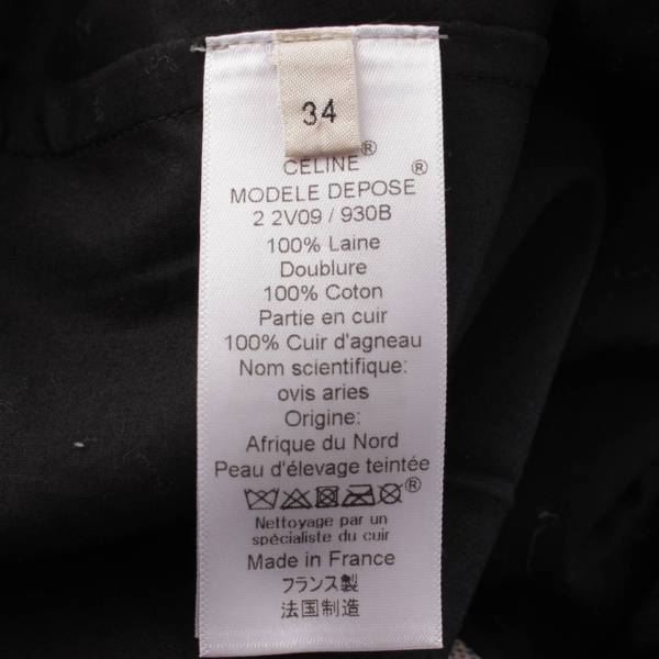 セリーヌ Celine フィービー期 ウール チェック フレア ラップスカート 2 2V09/930B グレー 34 中古 通販 retro レトロ