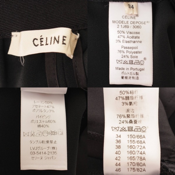 セリーヌ(Celine) 裾ジップ テーパードパンツ スラックス 2 1J69/3060