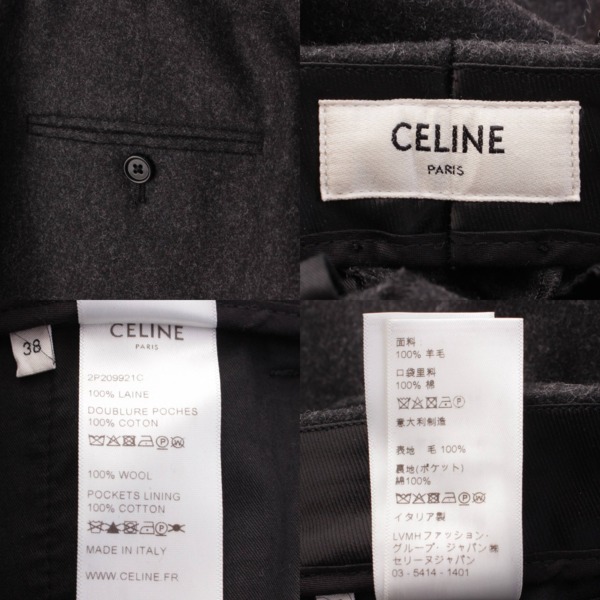 セリーヌ Celine ウール ワイド スラックス パンツ ボトムス 2P209921C グレー 38 中古 通販 retro レトロ