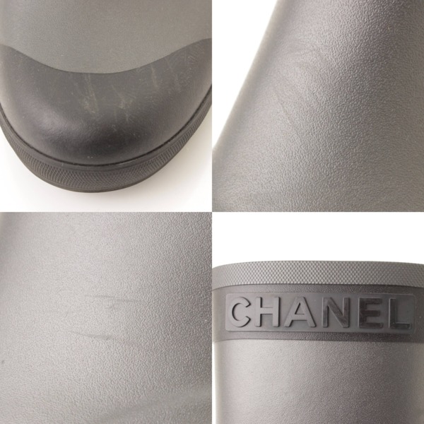 シャネル(Chanel) サイドロゴ ココマーク レインブーツ 長靴 G34881 
